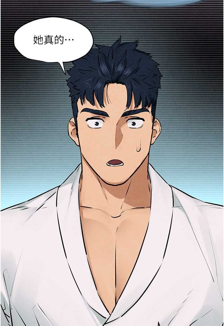 [韩国漫画] 欲海交锋 剧情,职场#[91P]-26