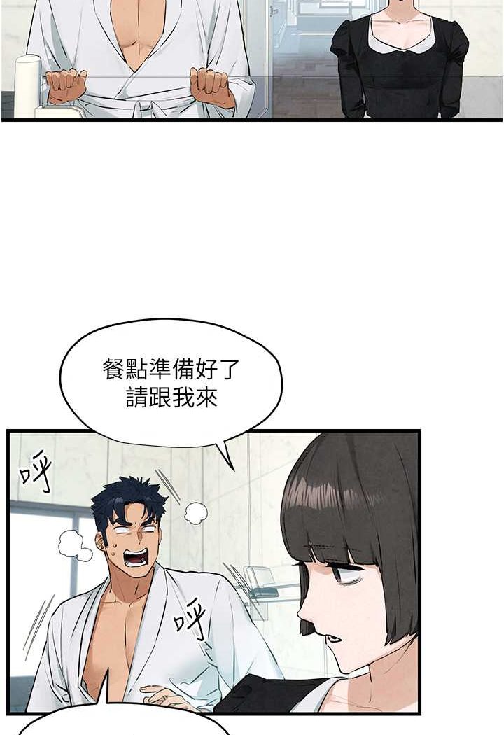 [韩国漫画] 欲海交锋 剧情,职场#[91P]-30