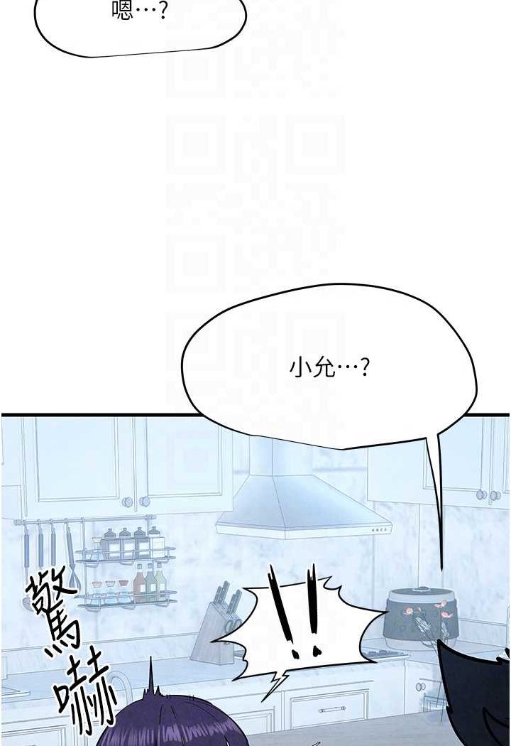 [韩国漫画] 欲海交锋 剧情,职场#[91P]-34