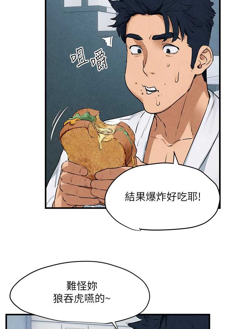 [韩国漫画] 欲海交锋 剧情,职场#[91P]-40