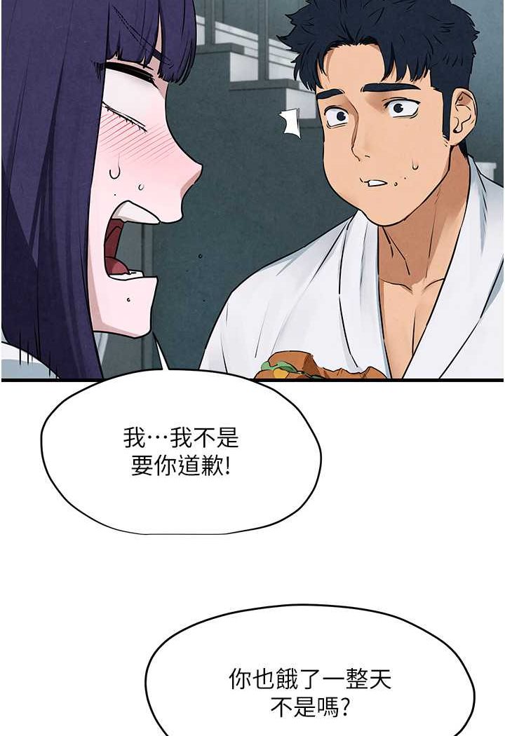 [韩国漫画] 欲海交锋 剧情,职场#[91P]-43