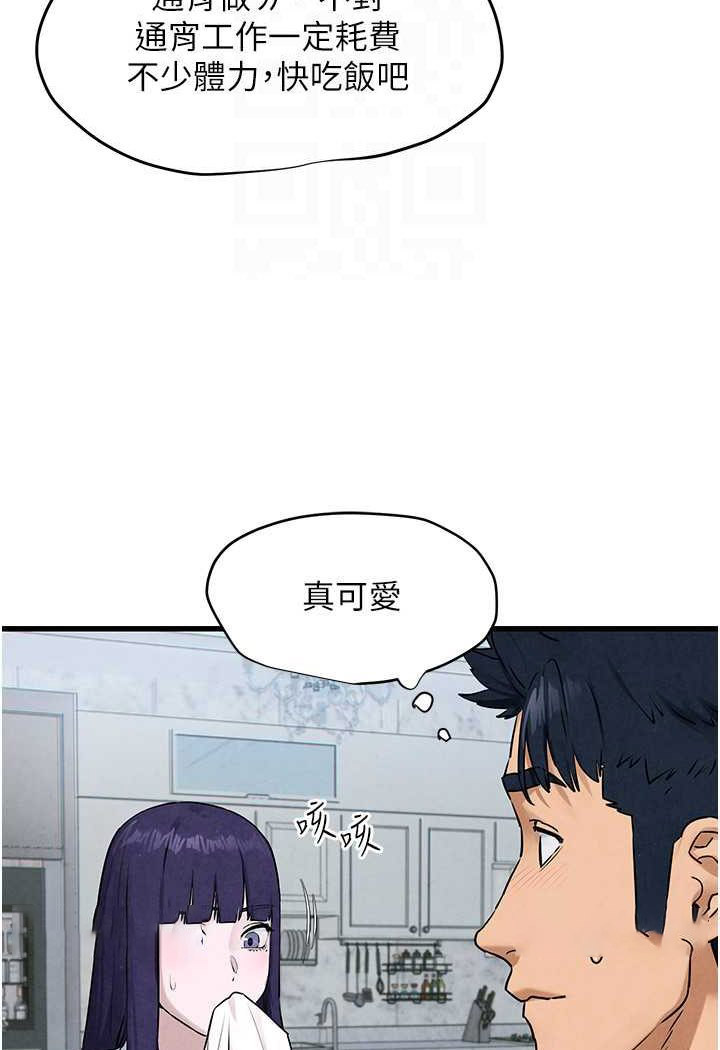[韩国漫画] 欲海交锋 剧情,职场#[91P]-45