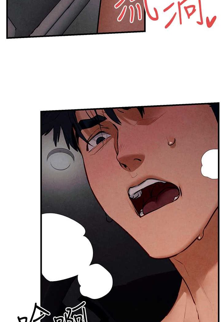 [韩国漫画] 欲海交锋 剧情,职场#[91P]-5