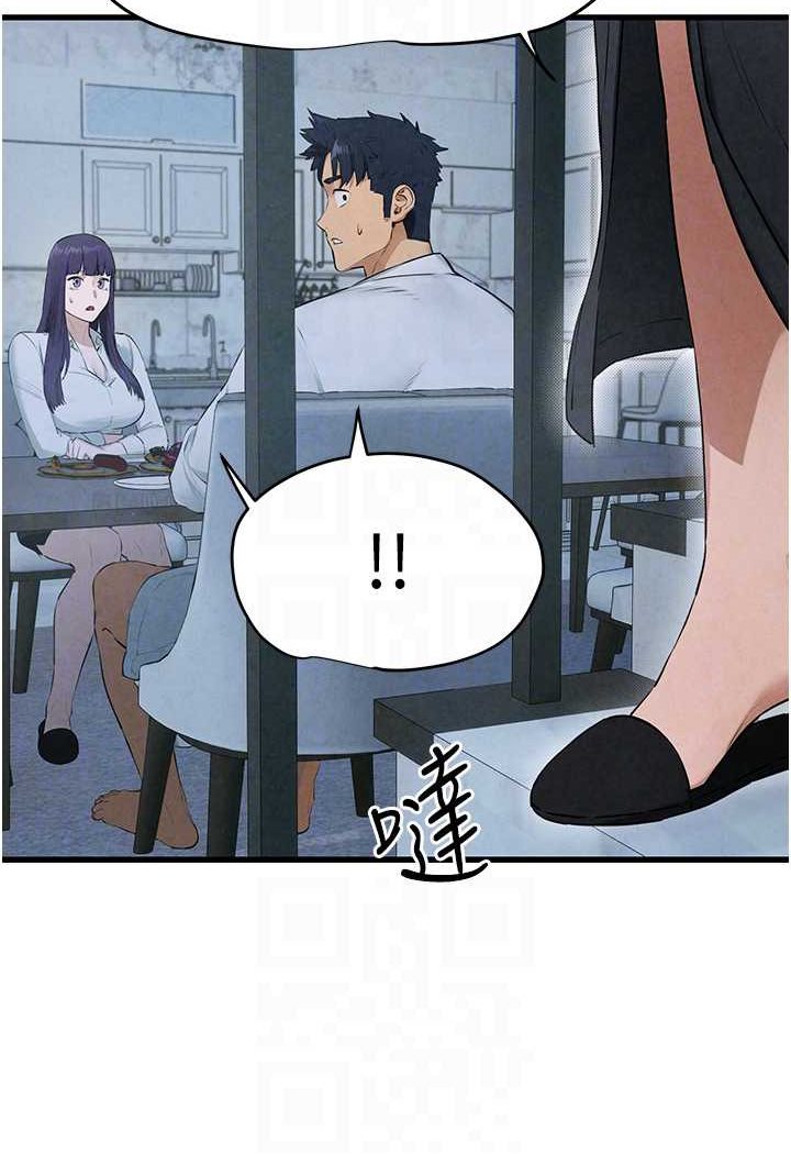 [韩国漫画] 欲海交锋 剧情,职场#[91P]-55