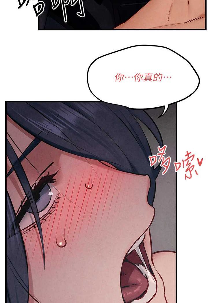 [韩国漫画] 欲海交锋 剧情,职场#[91P]-6