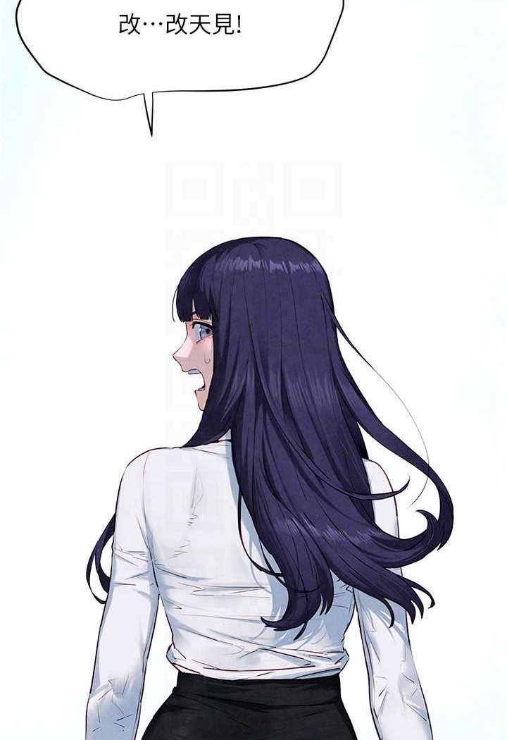 [韩国漫画] 欲海交锋 剧情,职场#[91P]-70