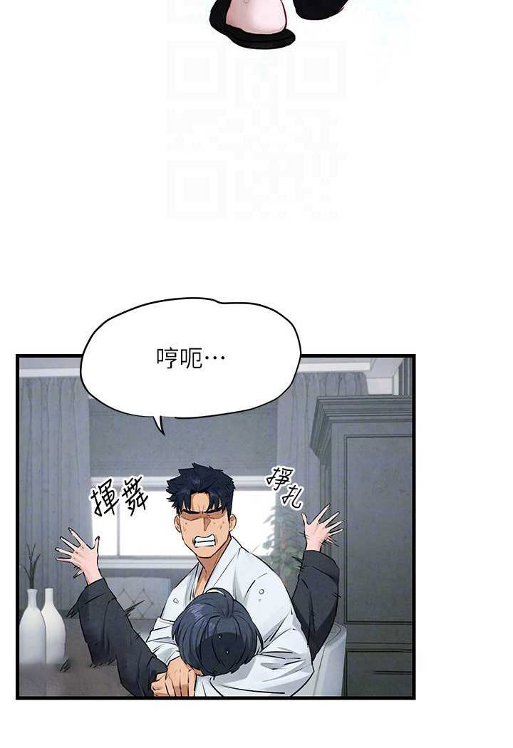 [韩国漫画] 欲海交锋 剧情,职场#[91P]-72