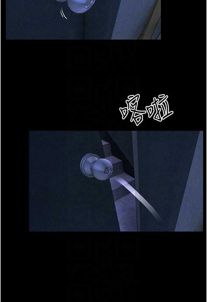 [韩国漫画] 欲海交锋 剧情,职场#[91P]-76