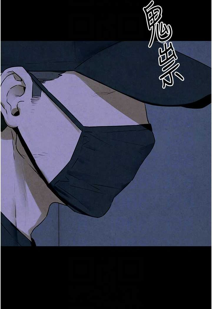 [韩国漫画] 欲海交锋 剧情,职场#[91P]-77