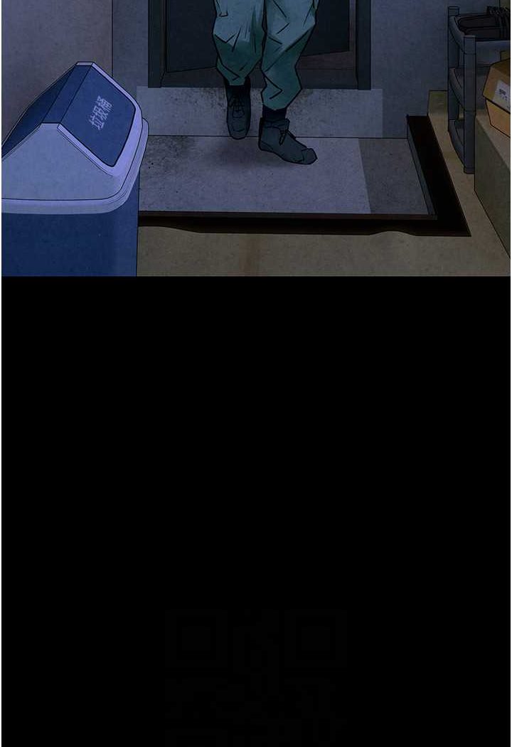 [韩国漫画] 欲海交锋 剧情,职场#[91P]-79