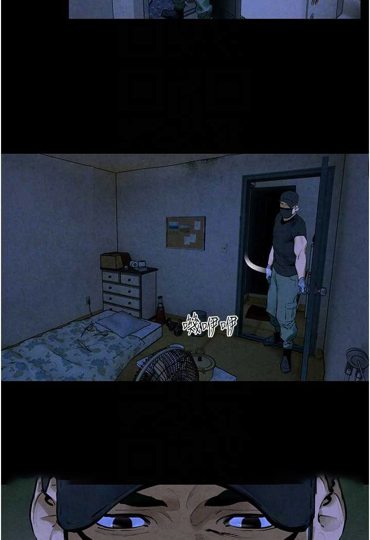 [韩国漫画] 欲海交锋 剧情,职场#[91P]-81