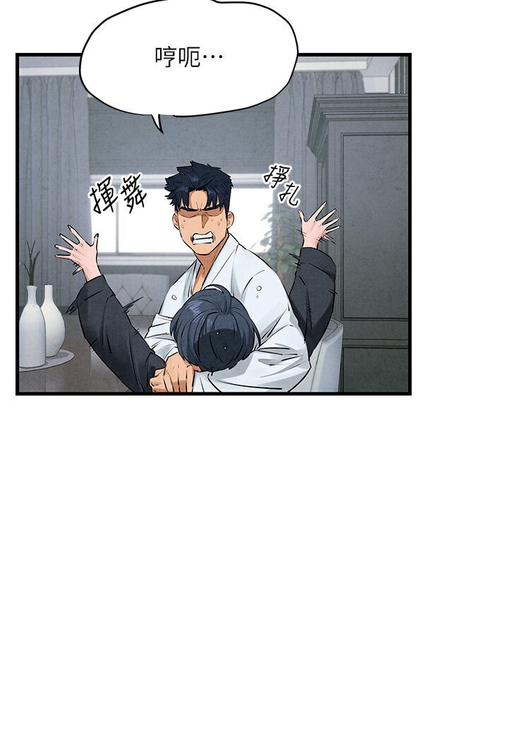 [韩国漫画] 欲海交锋 剧情,职场#[116P]-10