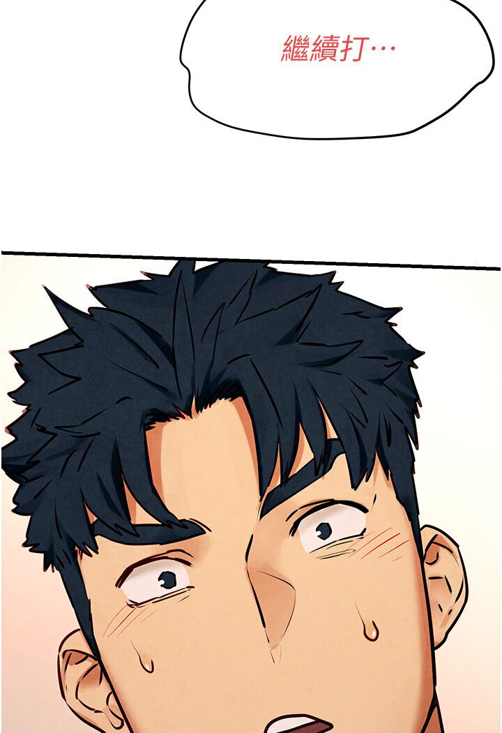 [韩国漫画] 欲海交锋 剧情,职场#[116P]-104