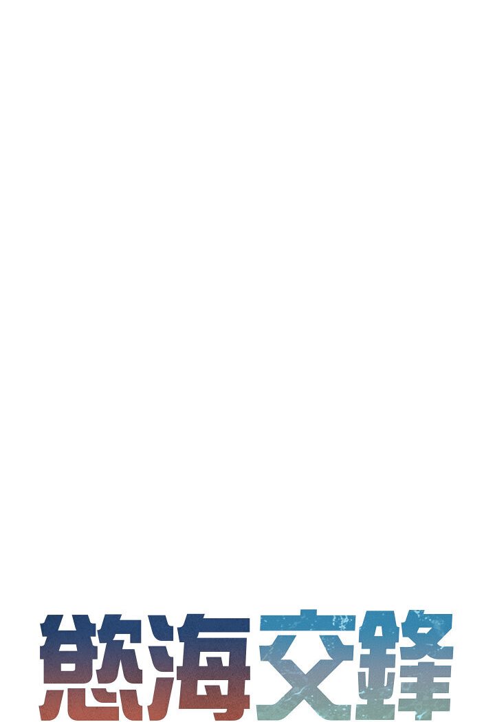 [韩国漫画] 欲海交锋 剧情,职场#[116P]-11