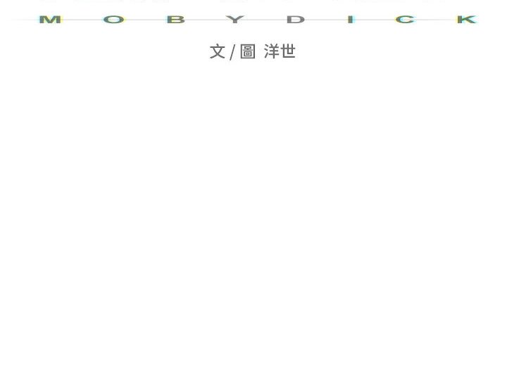 [韩国漫画] 欲海交锋 剧情,职场#[116P]-12