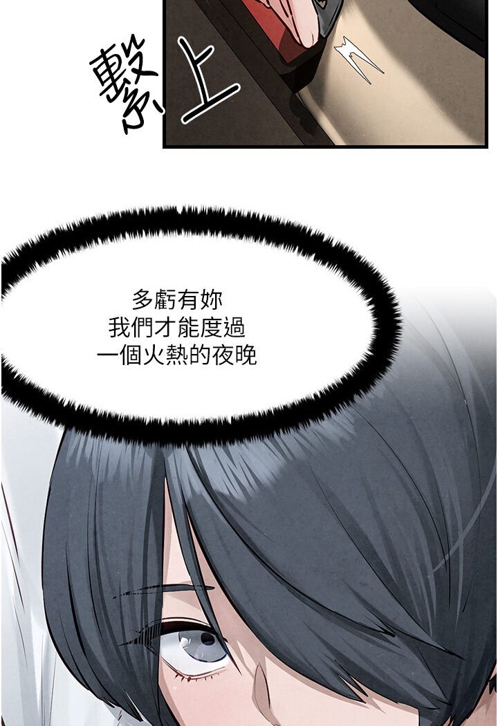 [韩国漫画] 欲海交锋 剧情,职场#[116P]-14