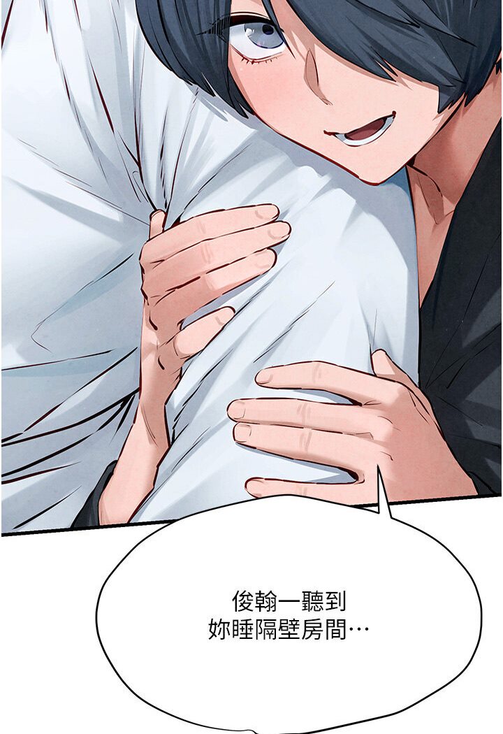 [韩国漫画] 欲海交锋 剧情,职场#[116P]-2