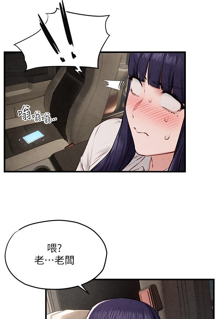 [韩国漫画] 欲海交锋 剧情,职场#[116P]-24