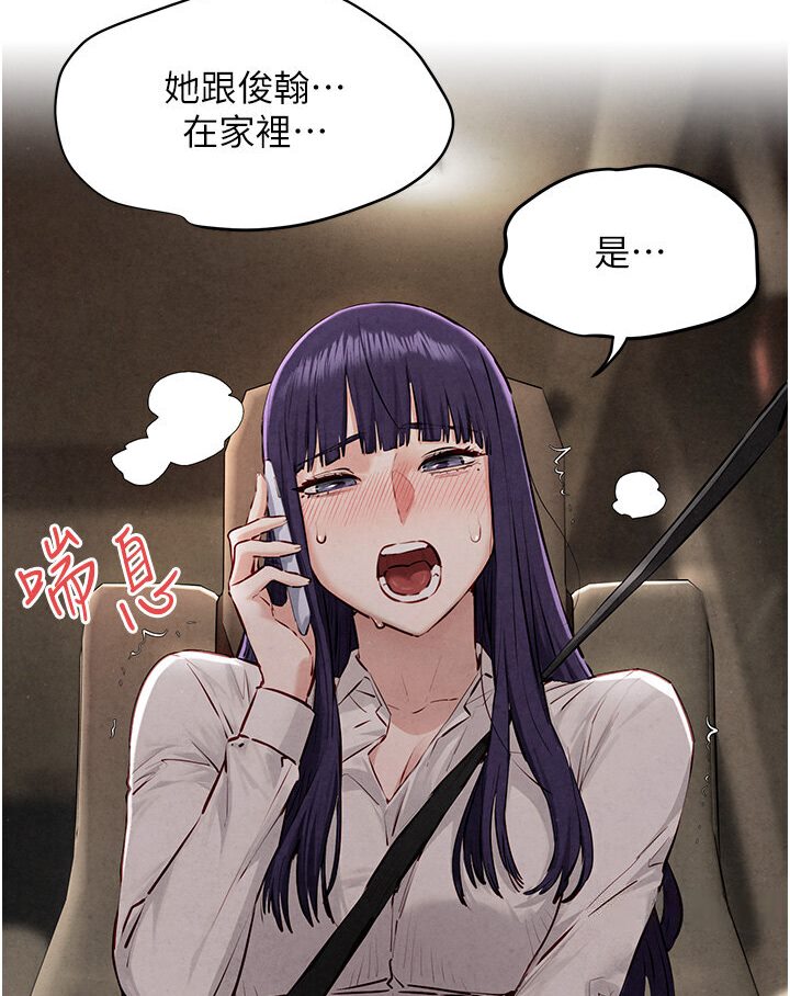 [韩国漫画] 欲海交锋 剧情,职场#[116P]-26