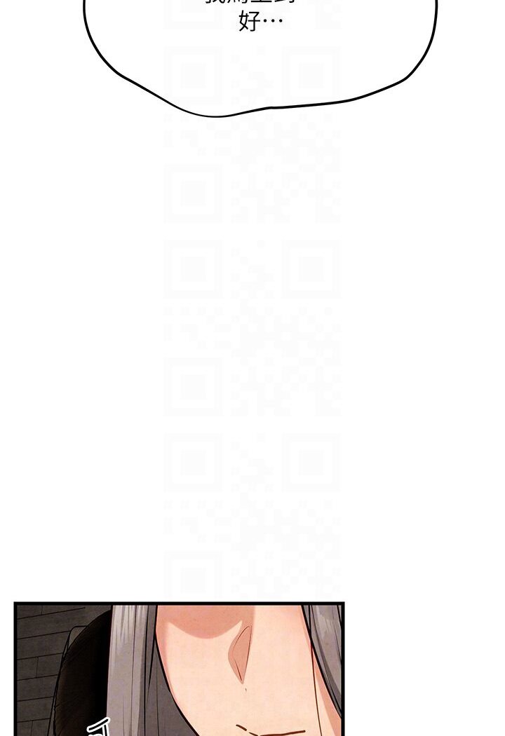 [韩国漫画] 欲海交锋 剧情,职场#[116P]-28