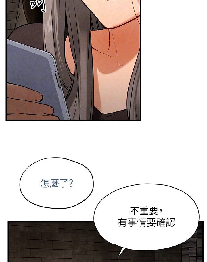 [韩国漫画] 欲海交锋 剧情,职场#[116P]-29
