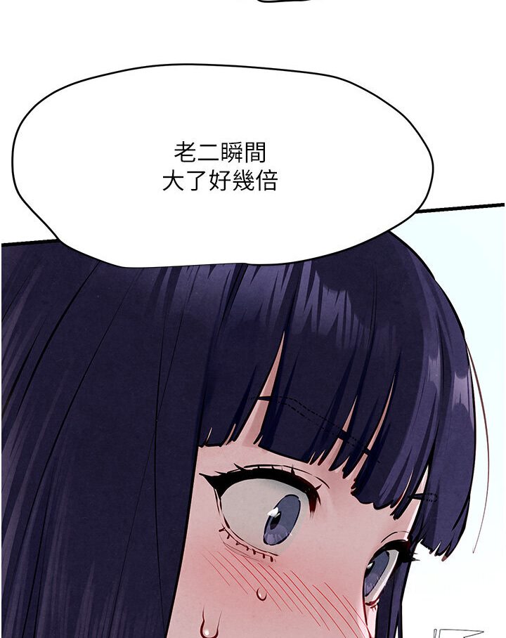 [韩国漫画] 欲海交锋 剧情,职场#[116P]-3