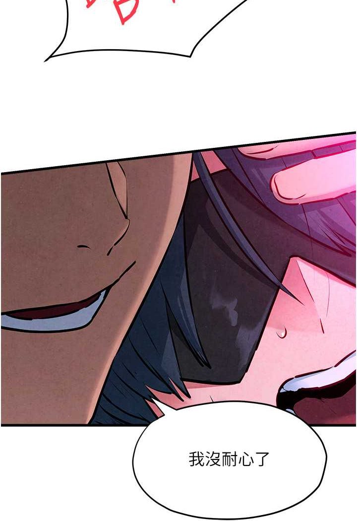 [韩国漫画] 欲海交锋 剧情,职场#[115P]-103