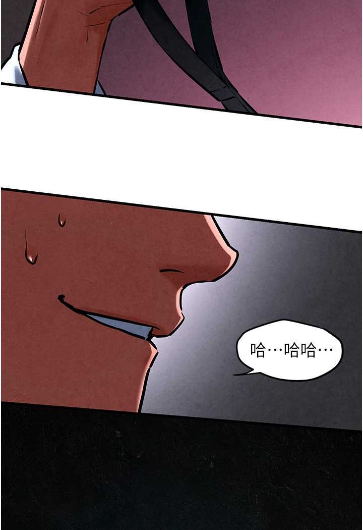 [韩国漫画] 欲海交锋 剧情,职场#[115P]-111