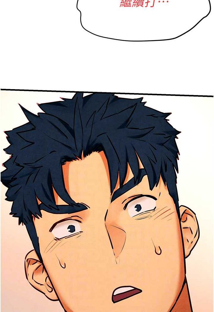 [韩国漫画] 欲海交锋 剧情,职场#[115P]-15