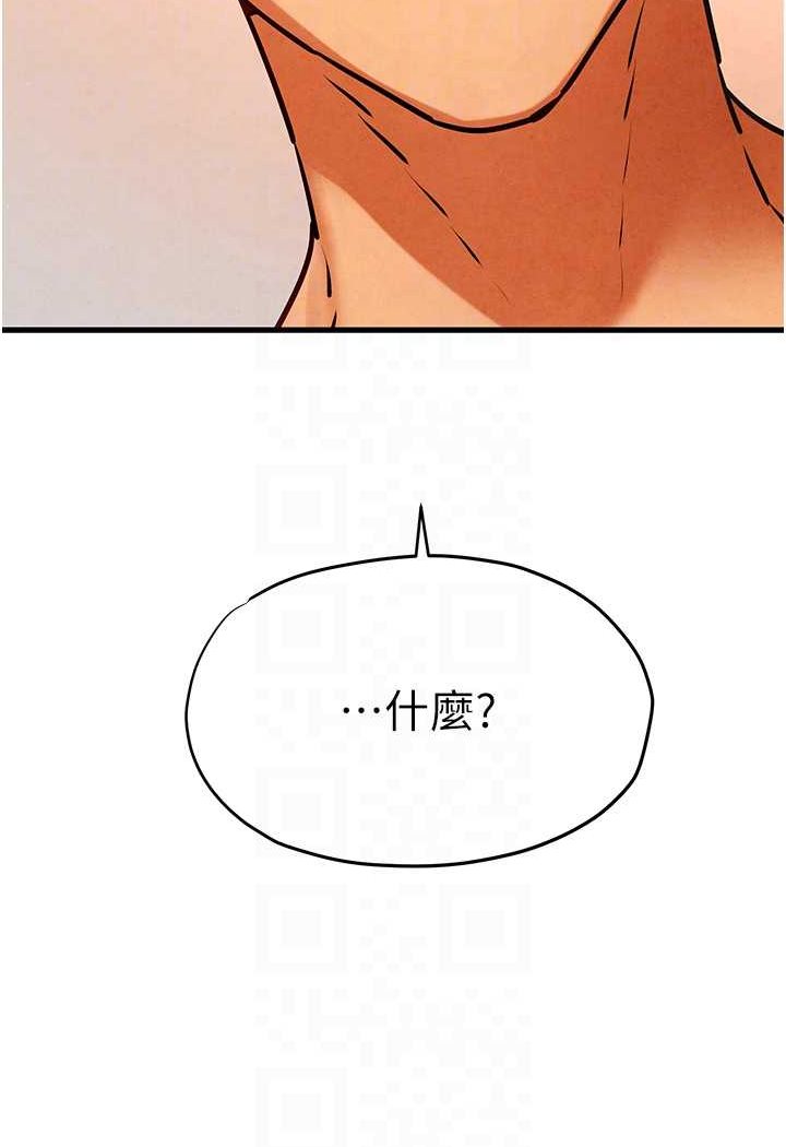 [韩国漫画] 欲海交锋 剧情,职场#[115P]-16