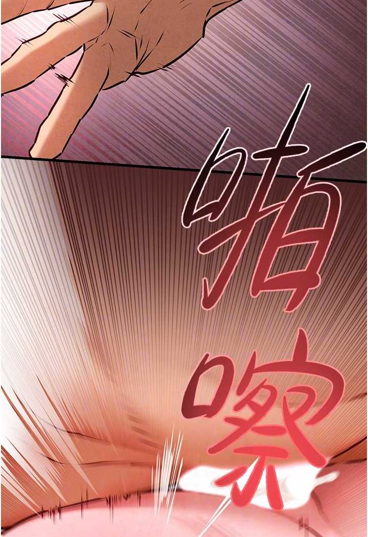 [韩国漫画] 欲海交锋 剧情,职场#[115P]-25