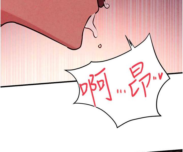 [韩国漫画] 欲海交锋 剧情,职场#[115P]-29