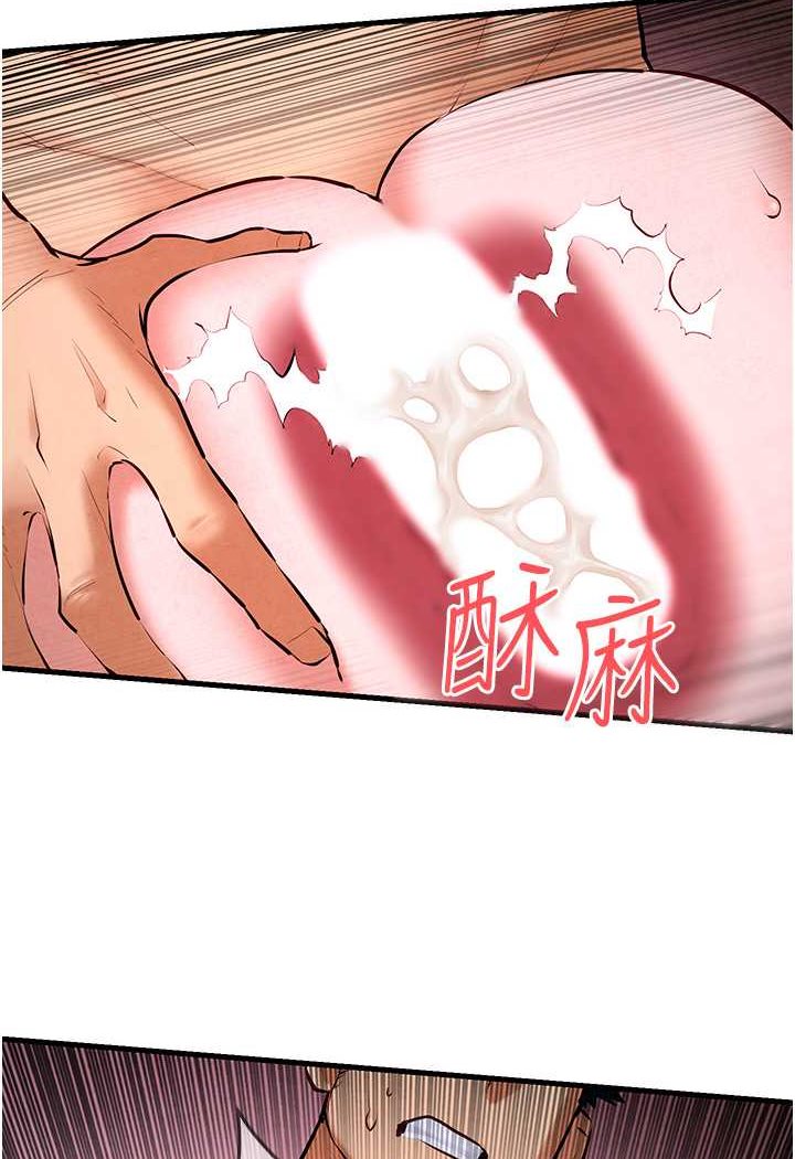 [韩国漫画] 欲海交锋 剧情,职场#[115P]-30