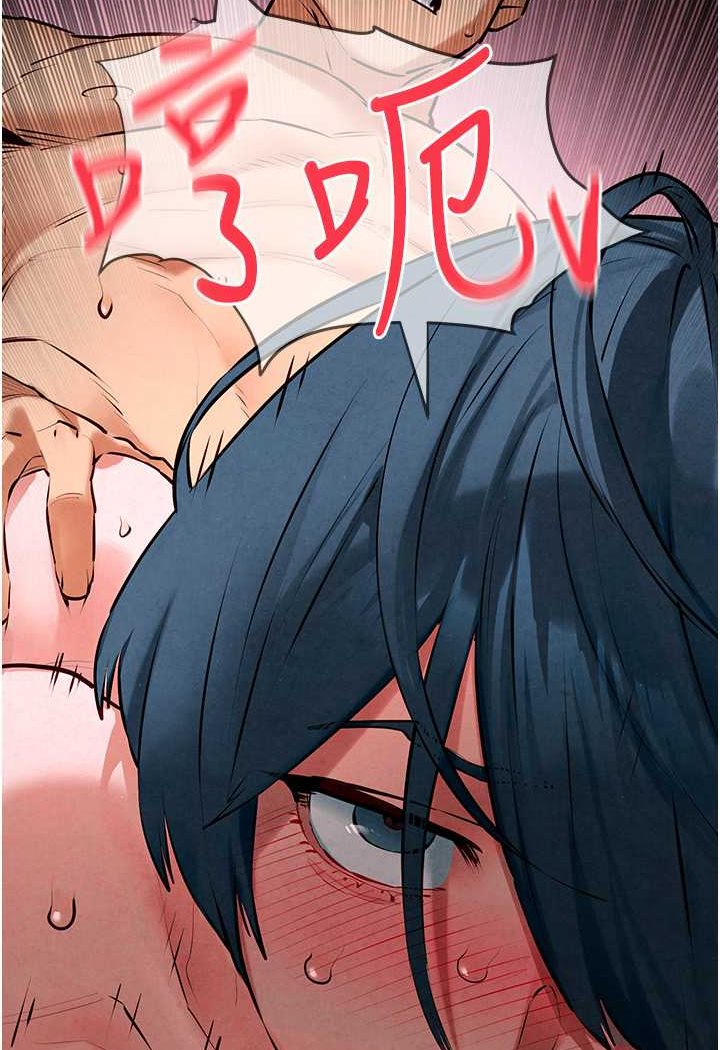 [韩国漫画] 欲海交锋 剧情,职场#[115P]-31