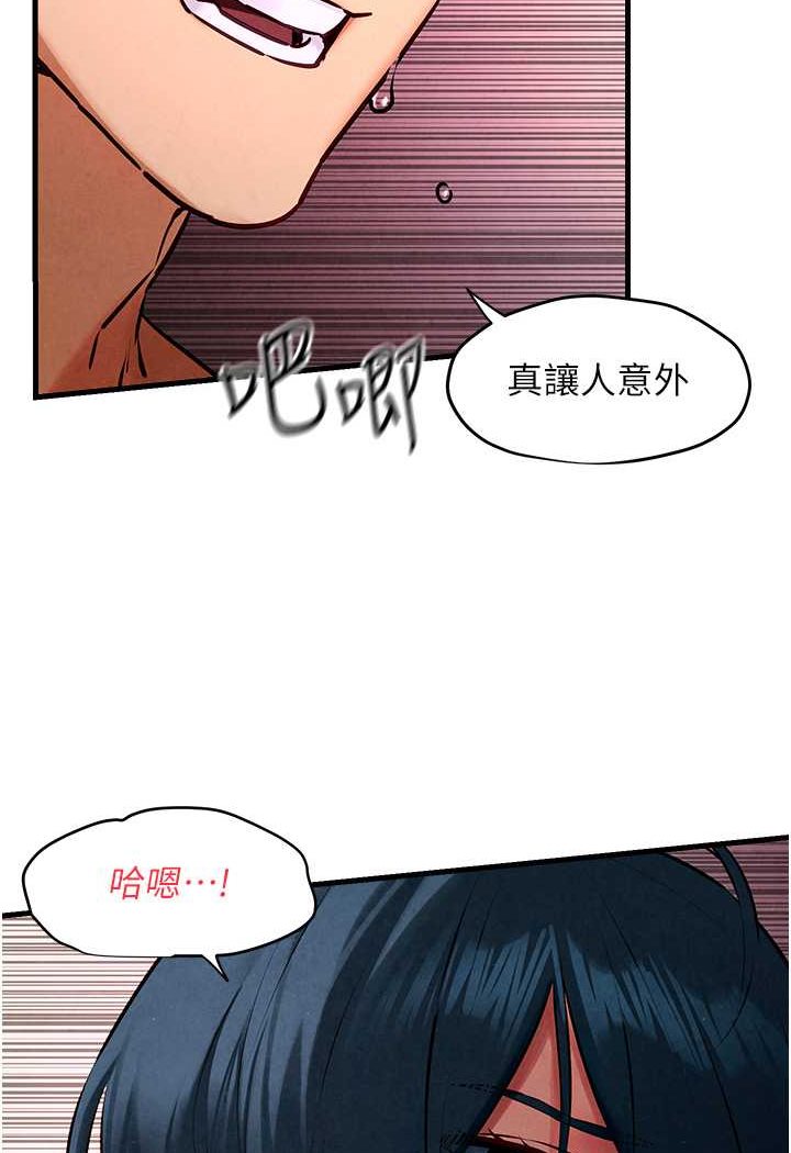 [韩国漫画] 欲海交锋 剧情,职场#[115P]-34
