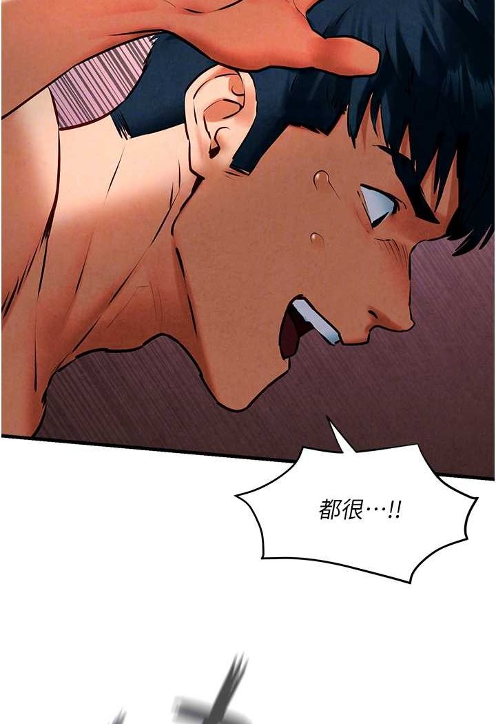 [韩国漫画] 欲海交锋 剧情,职场#[115P]-38