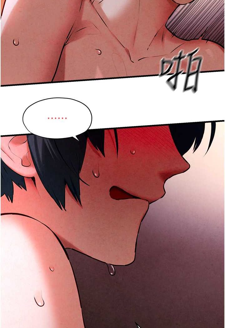 [韩国漫画] 欲海交锋 剧情,职场#[115P]-42