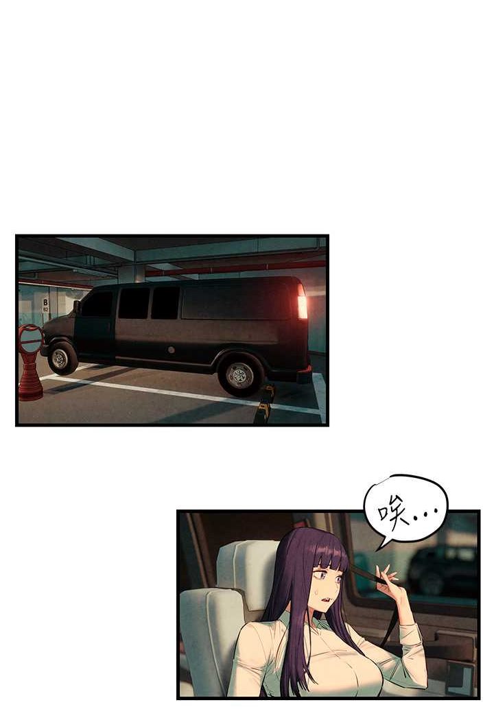 [韩国漫画] 欲海交锋 剧情,职场#[115P]-49