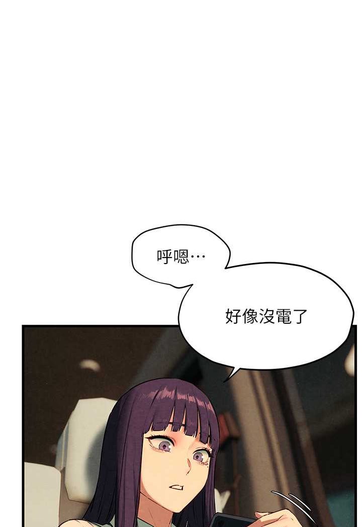 [韩国漫画] 欲海交锋 剧情,职场#[115P]-53
