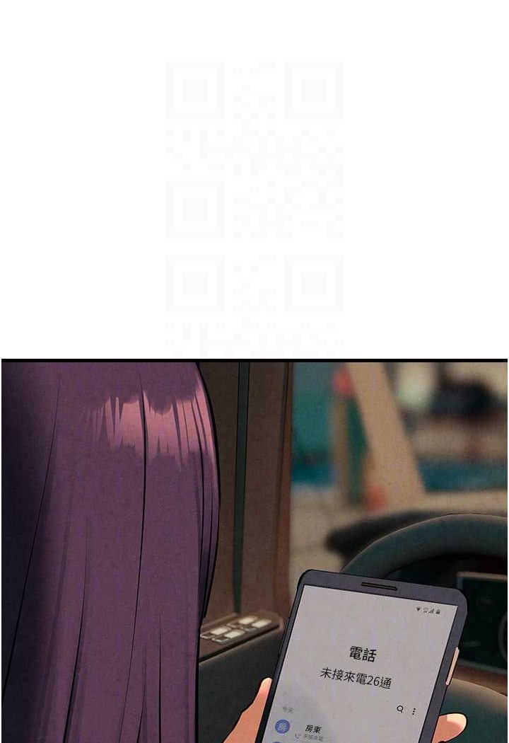 [韩国漫画] 欲海交锋 剧情,职场#[115P]-57