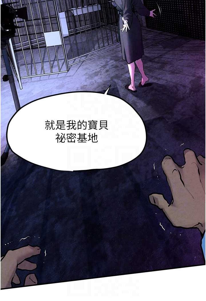 [韩国漫画] 欲海交锋 剧情,职场#[115P]-78