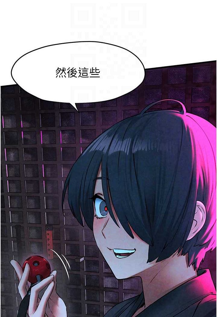 [韩国漫画] 欲海交锋 剧情,职场#[115P]-79