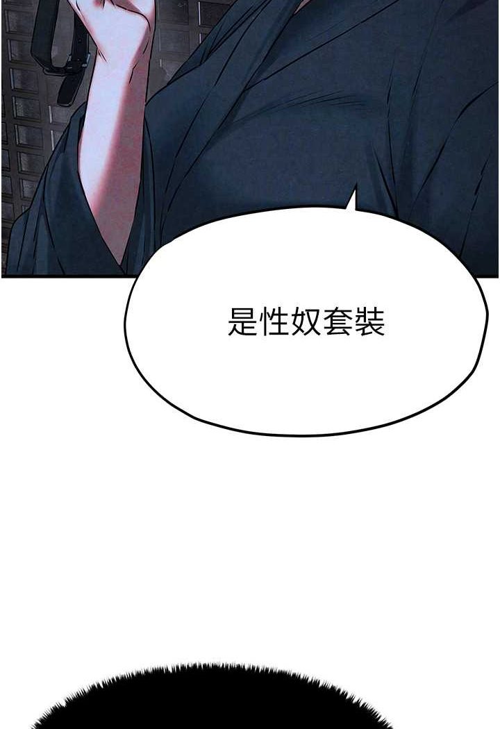 [韩国漫画] 欲海交锋 剧情,职场#[115P]-80