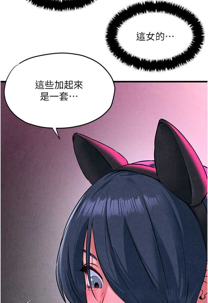 [韩国漫画] 欲海交锋 剧情,职场#[115P]-93