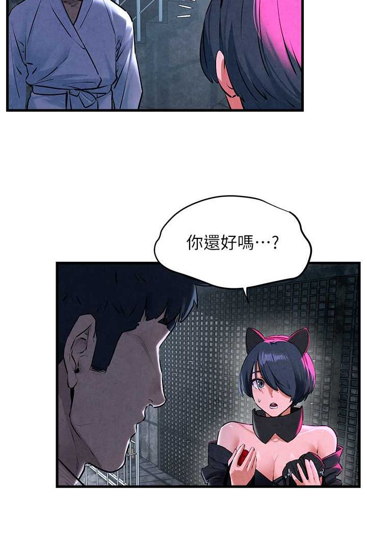 [韩国漫画] 欲海交锋 剧情,职场#[115P]-98