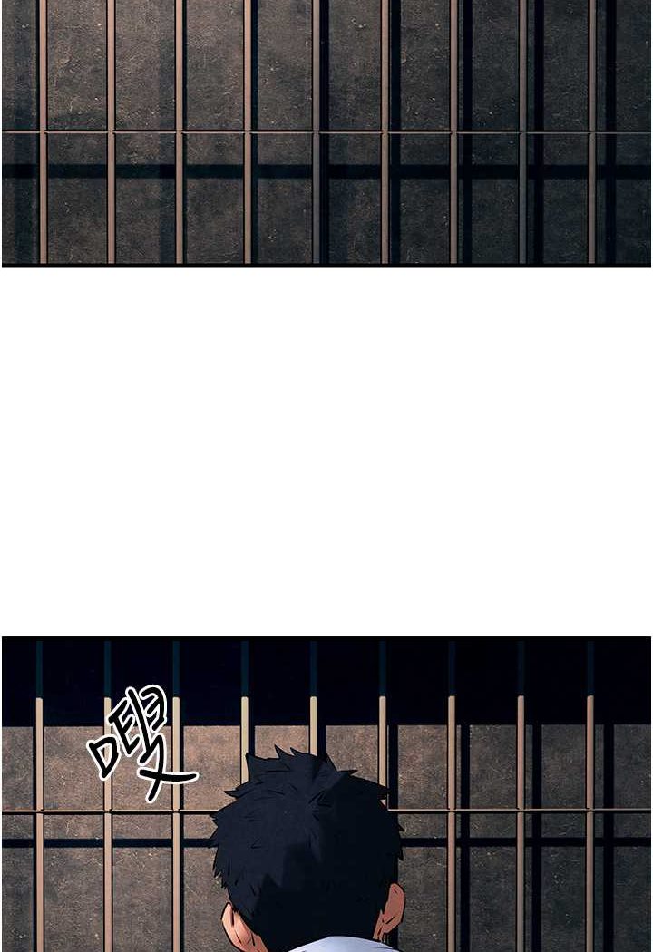 [韩国漫画] 欲海交锋 剧情,职场#[95P]-2