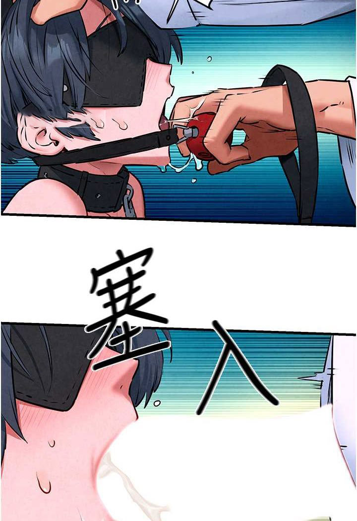 [韩国漫画] 欲海交锋 剧情,职场#[95P]-20