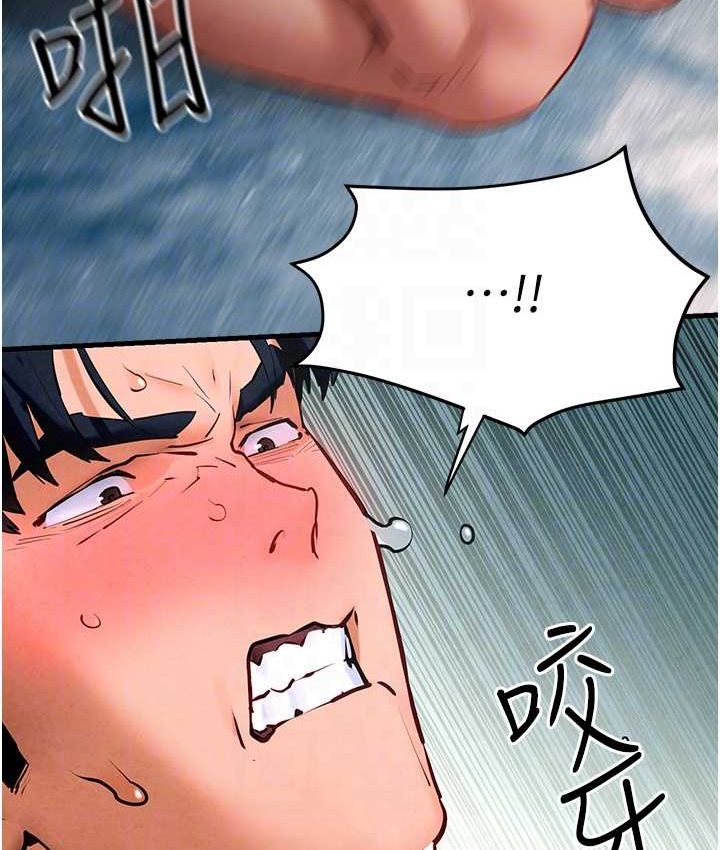 [韩国漫画] 欲海交锋 剧情,职场#[113P]-101