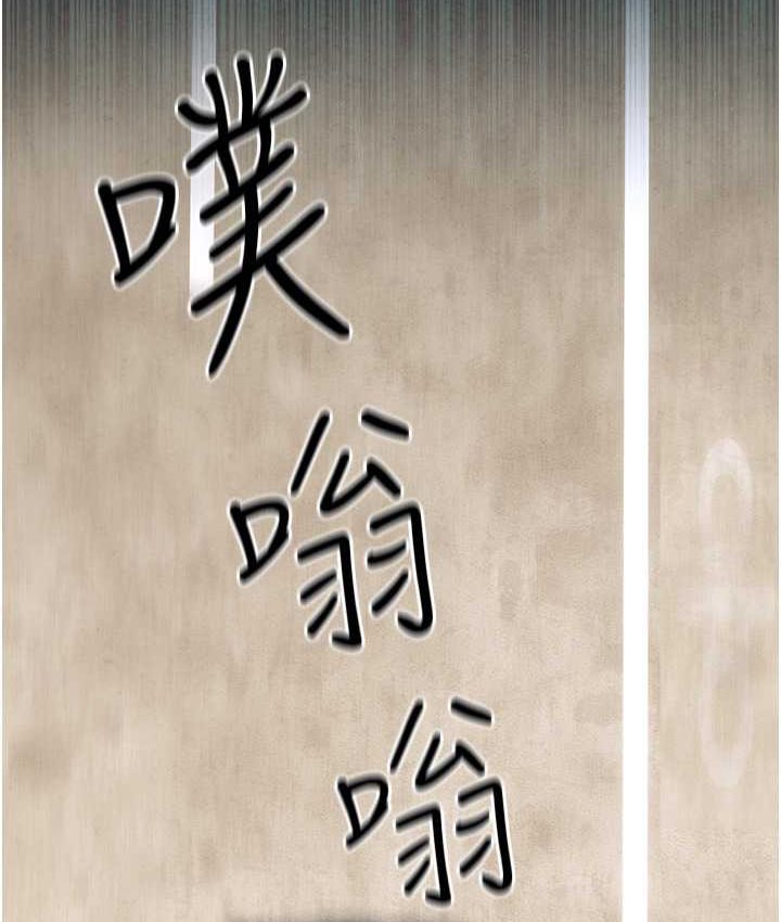 [韩国漫画] 欲海交锋 剧情,职场#[113P]-2