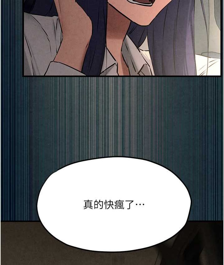 [韩国漫画] 欲海交锋 剧情,职场#[113P]-7